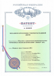 сертификат люкер }}